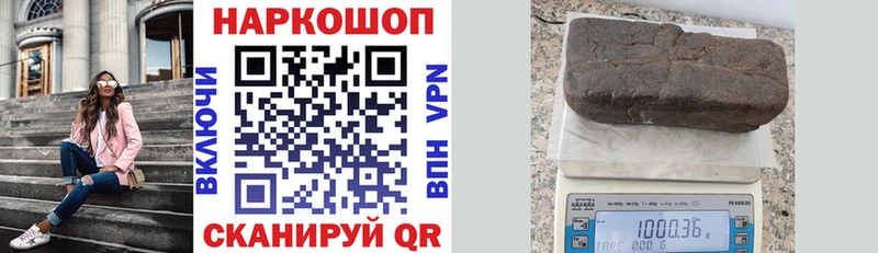 Купить наркоту Кстово COCAIN  Псилоцибиновые грибы  СК  Амфетамин  Каннабис  МЕФ 