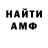 КЕТАМИН VHQ Matthew Steven