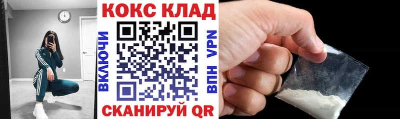 ссылка на мегу маркетплейс  даркнет телеграм  КОКАИН Боливия  Кстово 