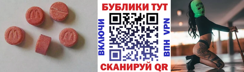 Экстази таблы  где найти наркотики  OMG   Кстово 