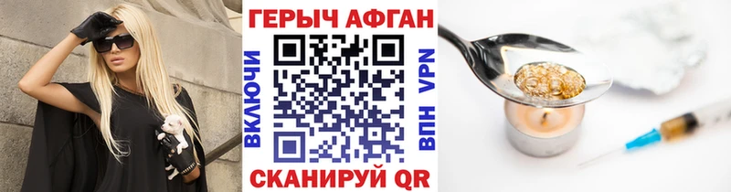 Героин белый  Кстово 
