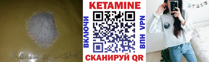 купить   Кстово  Кетамин ketamine 