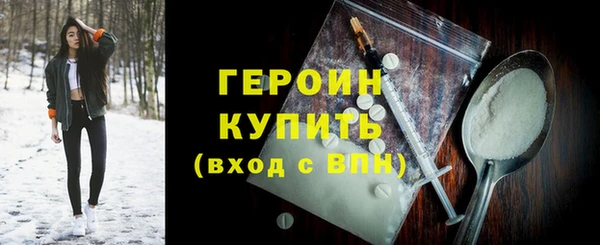 мескалин Богородск