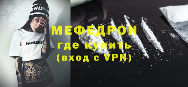 соль курить ск Белоозёрский