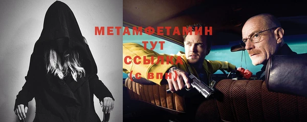 мескалин Богородск