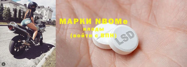 мескалин Богородск