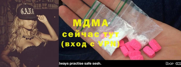 амф Беломорск