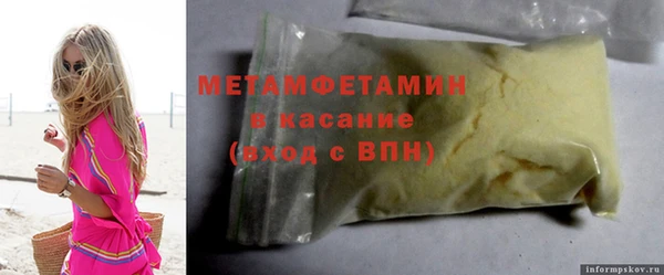 молекула духа Богданович
