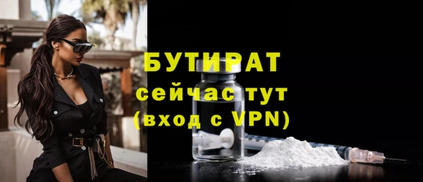 мескалин Богородск