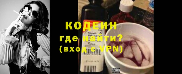 мескалин Богородск