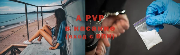 мескалин Богородск