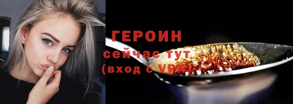 мескалин Богородск