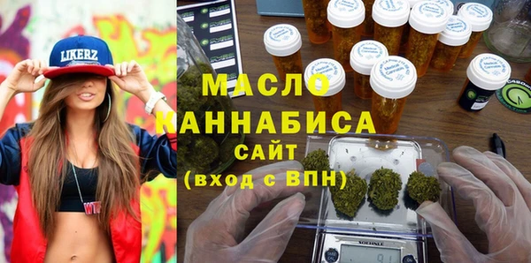 мескалин Богородск