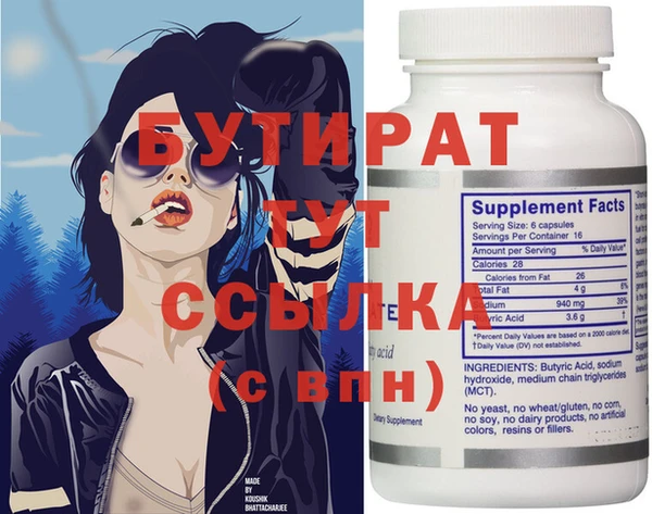 кокс Белокуриха