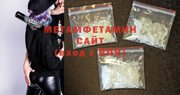 молекула духа Богданович