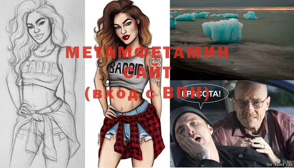 мескалин Богородск