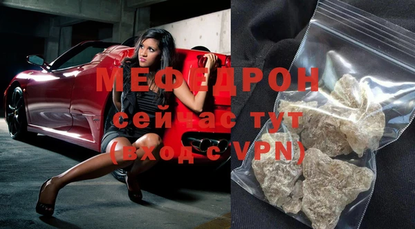 мескалин Богородск