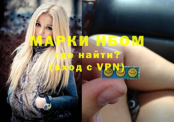 мескалин Богородск