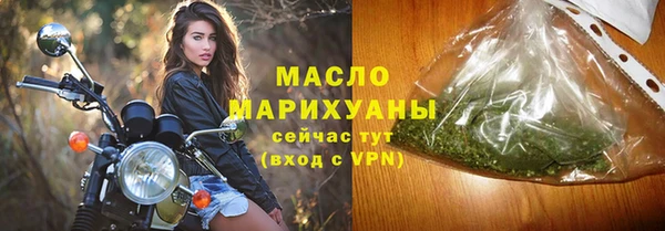 мескалин Богородск