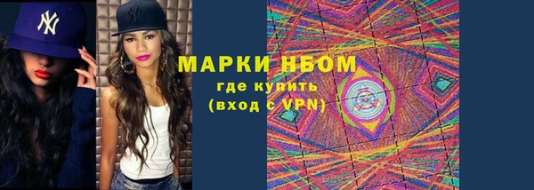 мескалин Богородск