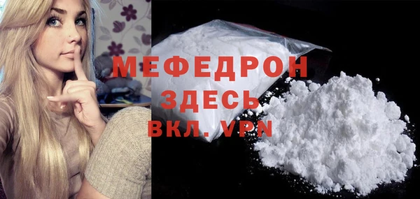 мескалин Богородск