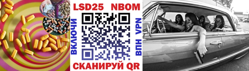 где найти наркотики  Кстово  Лсд 25 экстази кислота 