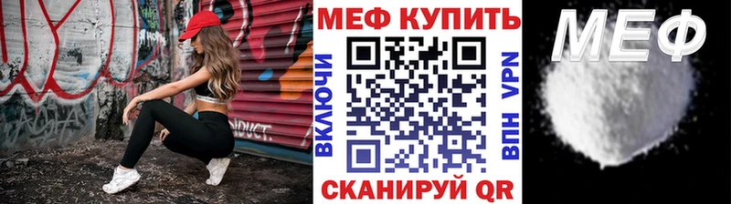 OMG зеркало  Кстово  МЕФ мяу мяу 