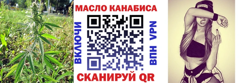 где можно купить   Кстово  ТГК концентрат 